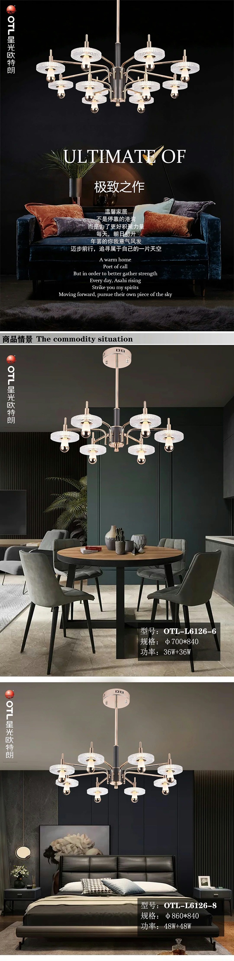 灯具灯饰加盟,家居照明代理,星光香蕉视频在线免费看