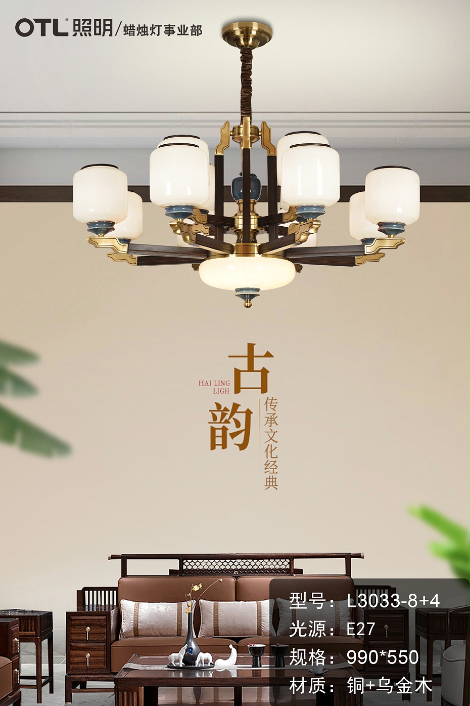 蜡烛污香蕉视频APP下载