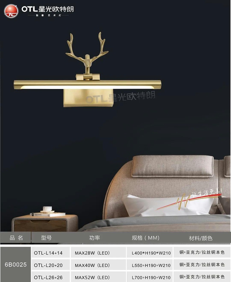 轻奢艺术灯加盟,轻奢灯具代理,星光香蕉视频在线免费看