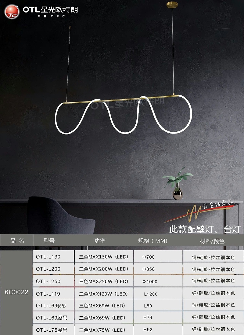 轻奢艺术灯加盟,轻奢灯具代理,星光香蕉视频在线免费看