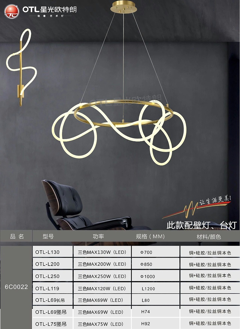 轻奢艺术灯加盟,轻奢灯具代理,星光香蕉视频在线免费看