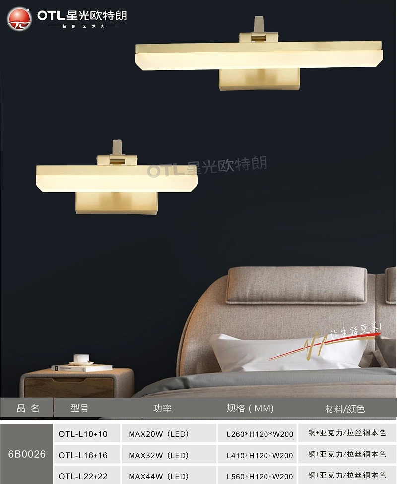 轻奢艺术灯加盟,轻奢灯具代理,星光香蕉视频在线免费看