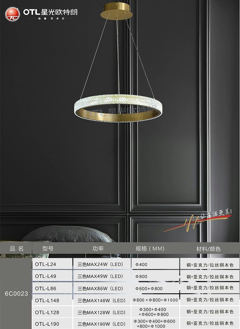 轻奢艺术灯加盟,轻奢灯具代理,星光香蕉视频在线免费看