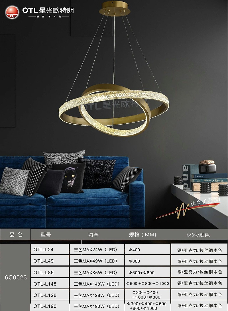 轻奢艺术灯加盟,轻奢灯具代理,星光香蕉视频在线免费看