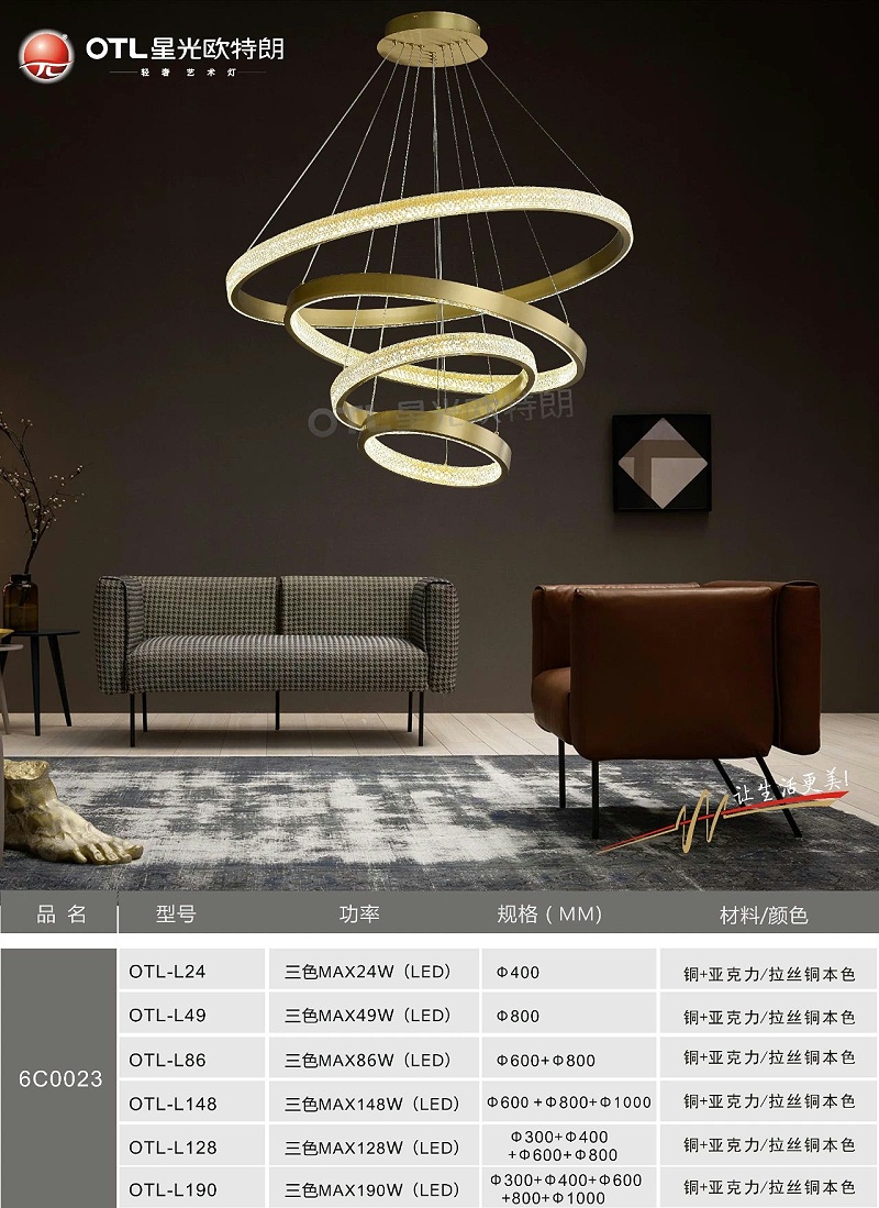 轻奢艺术灯加盟,轻奢灯具代理,星光香蕉视频在线免费看