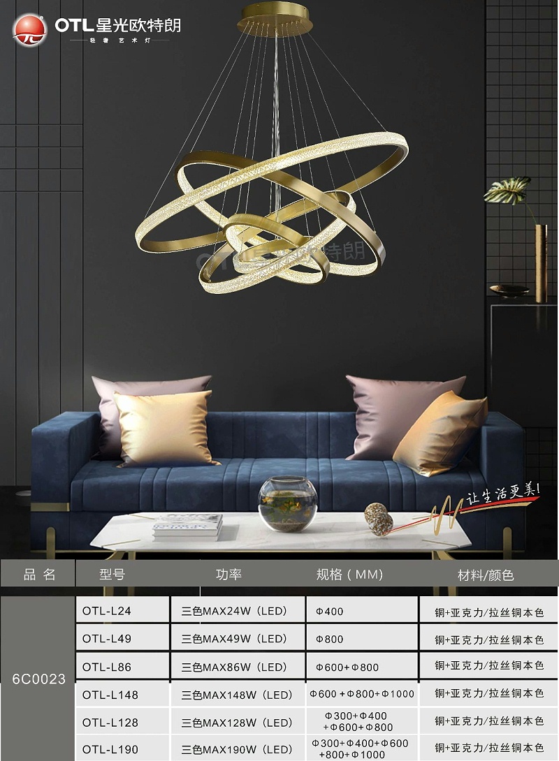 轻奢艺术灯加盟,轻奢灯具代理,星光香蕉视频在线免费看