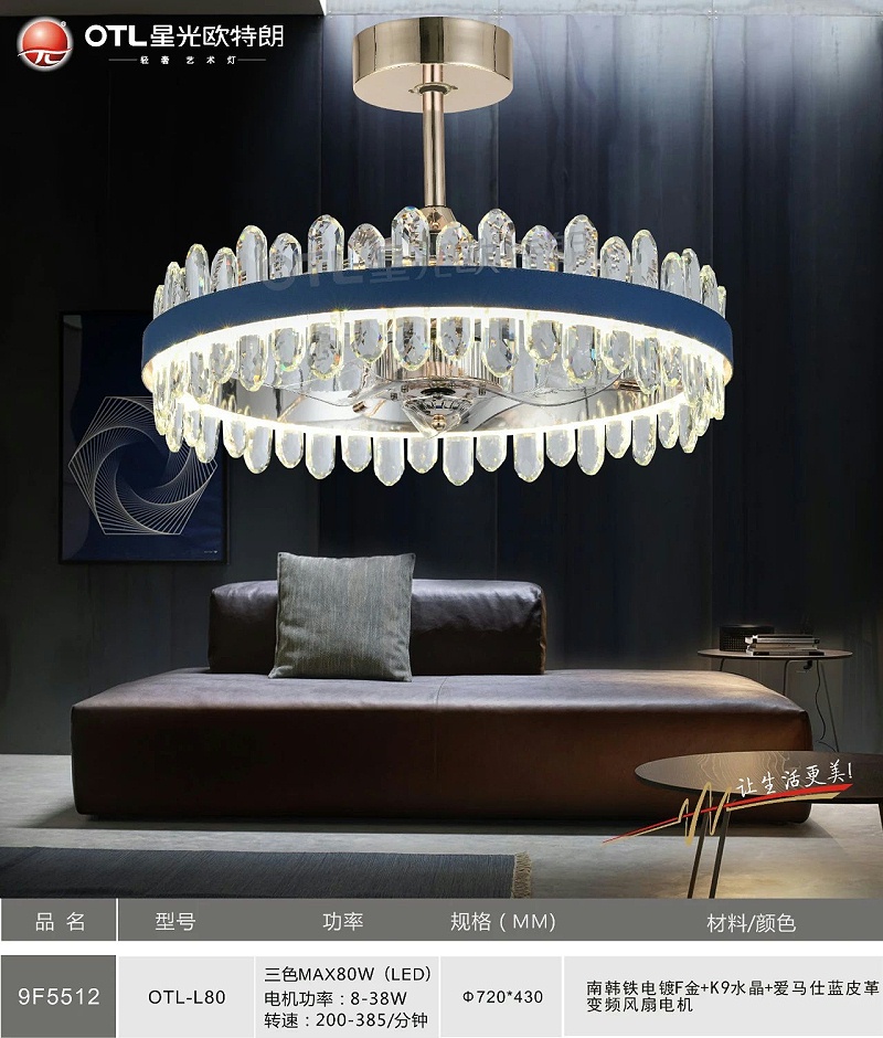 轻奢艺术灯加盟,轻奢灯具代理,星光香蕉视频在线免费看