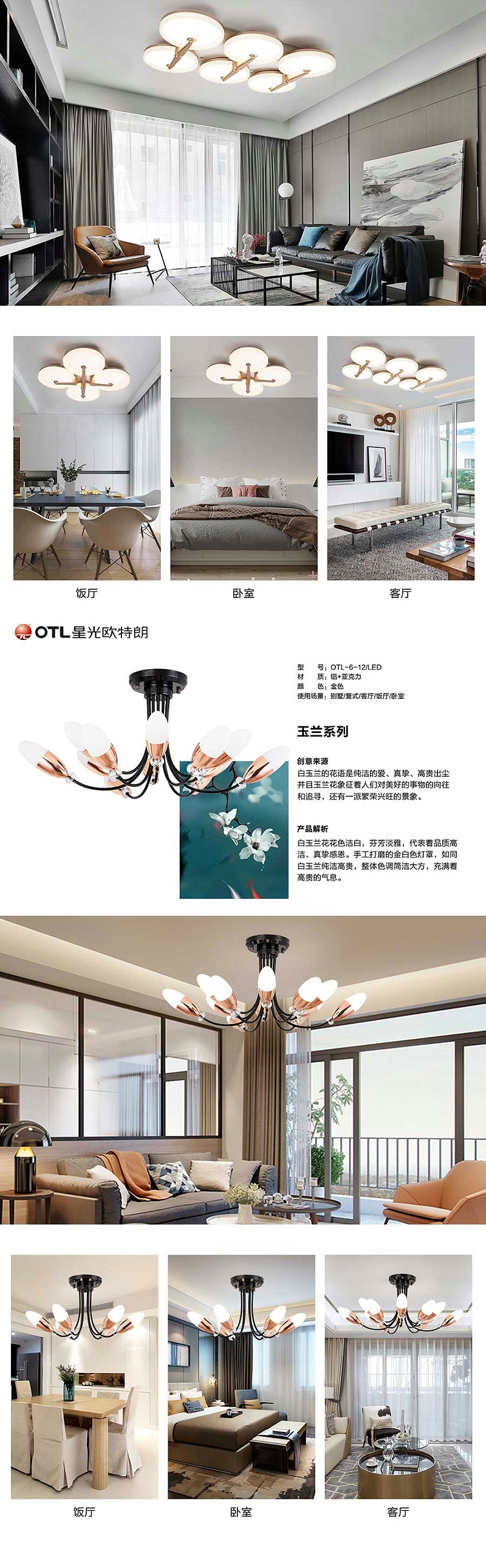 星光香蕉视频在线免费看招商加盟,家居灯批发厂家,中山灯具品牌厂家，led照明灯具厂家