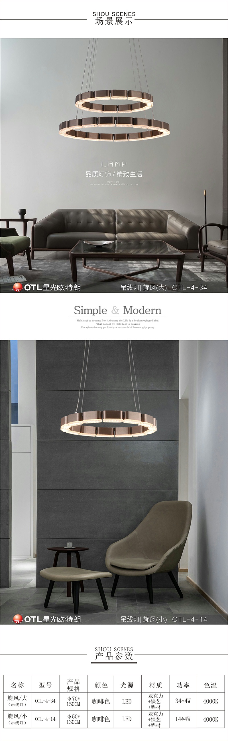 星光香蕉视频在线免费看招商加盟,家居灯批发厂家,中山灯具品牌厂家，led照明灯具厂家