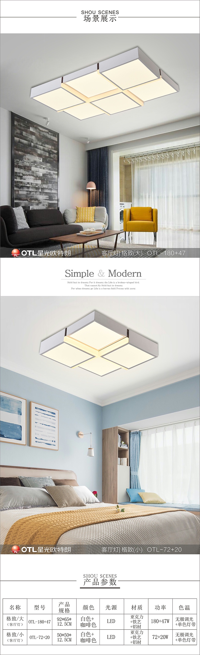 星光香蕉视频在线免费看招商加盟,家居灯批发厂家,中山灯具品牌厂家，led照明灯具厂家