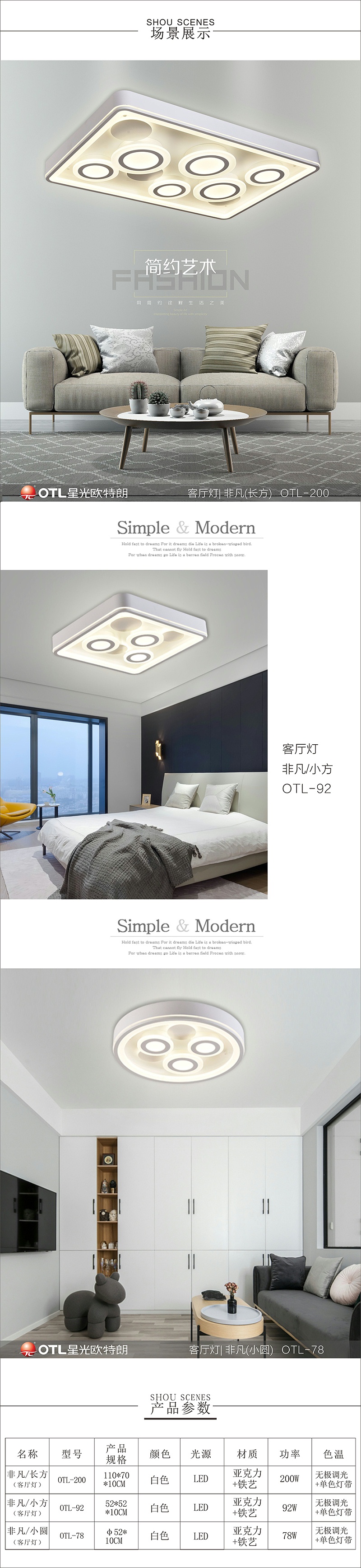 星光香蕉视频在线免费看招商加盟,家居灯批发厂家,中山灯具品牌厂家，led照明灯具厂家