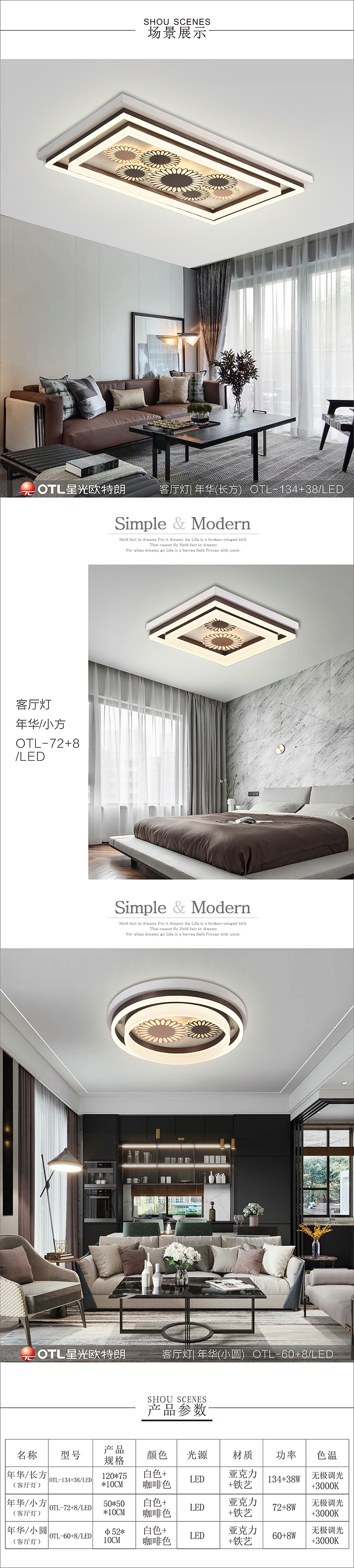 星光香蕉视频在线免费看招商加盟,家居灯批发厂家,中山灯具品牌厂家，led照明灯具厂家