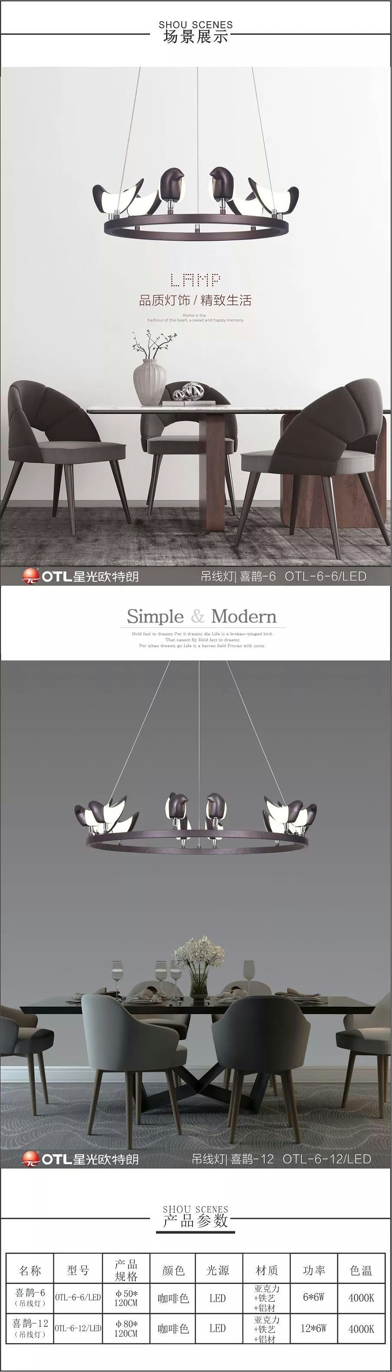 品牌灯具厂家,吊线灯批发,星光香蕉视频在线免费看品牌加盟