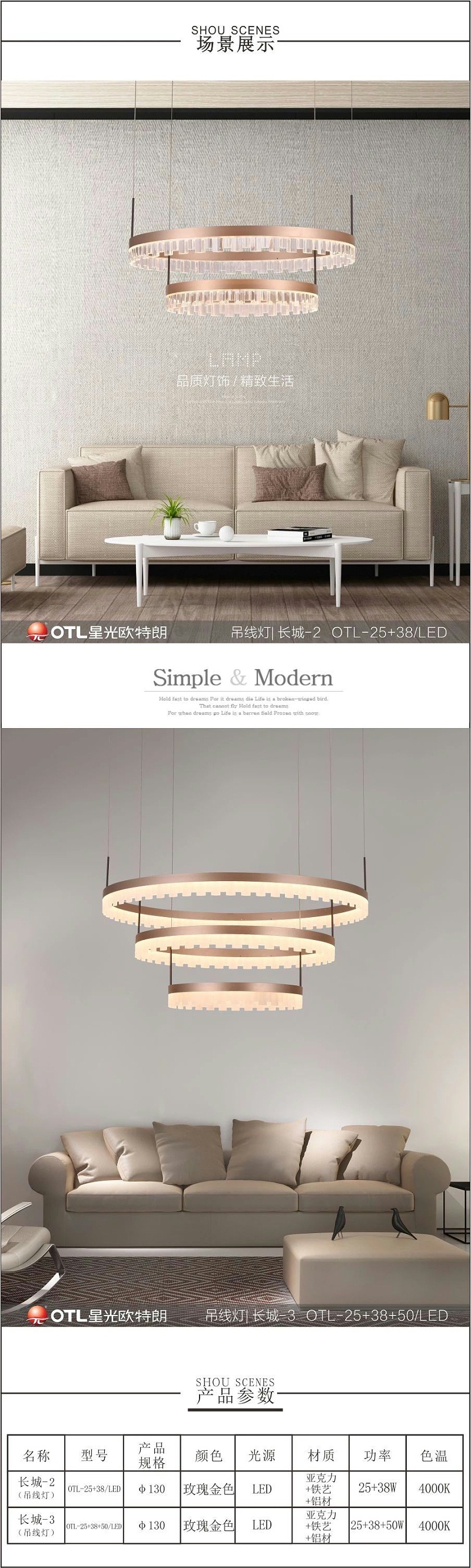 品牌灯具厂家,吊线灯批发,星光香蕉视频在线免费看品牌加盟