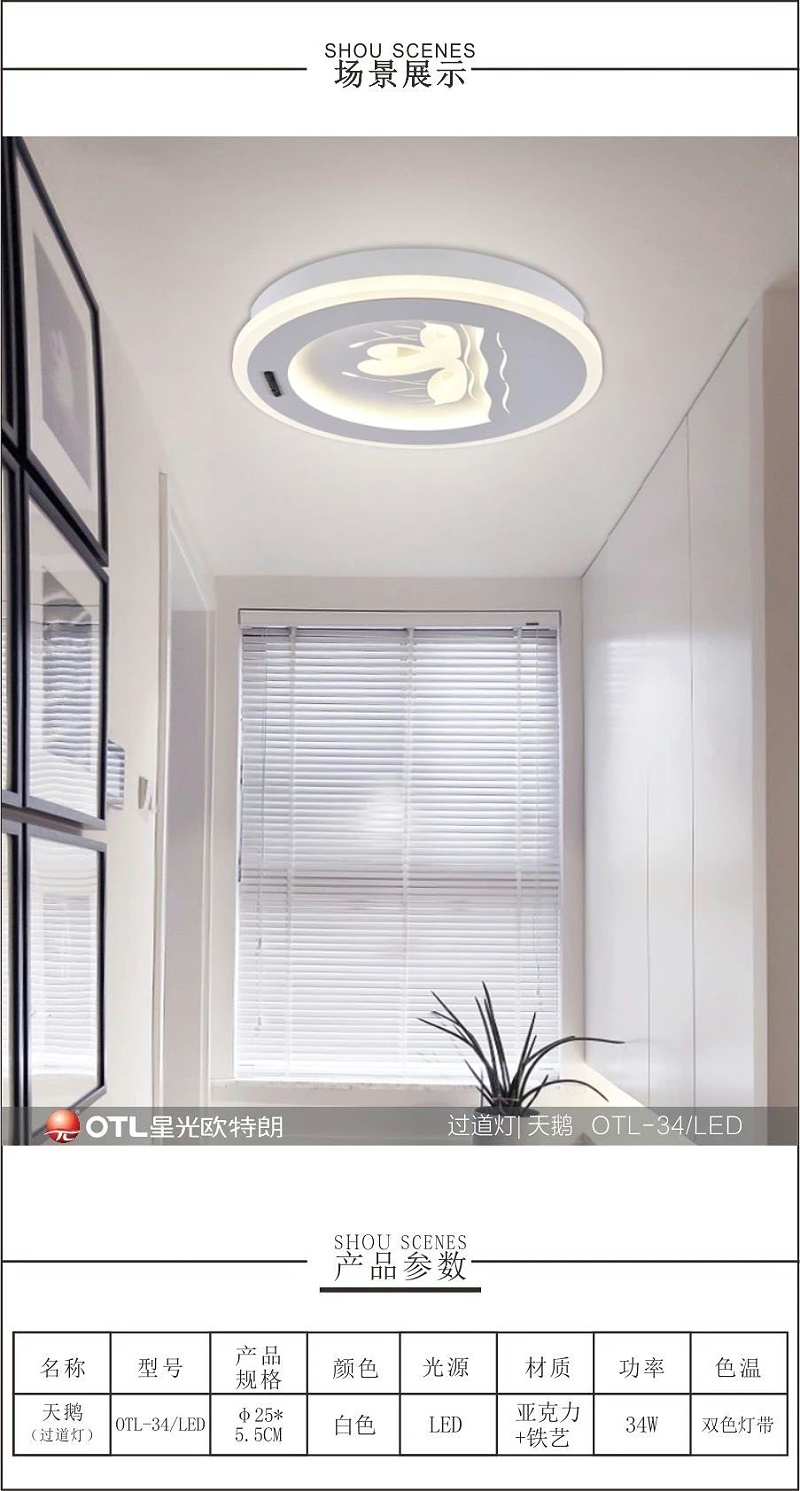 品牌灯具厂家,吊线灯批发,星光香蕉视频在线免费看品牌加盟