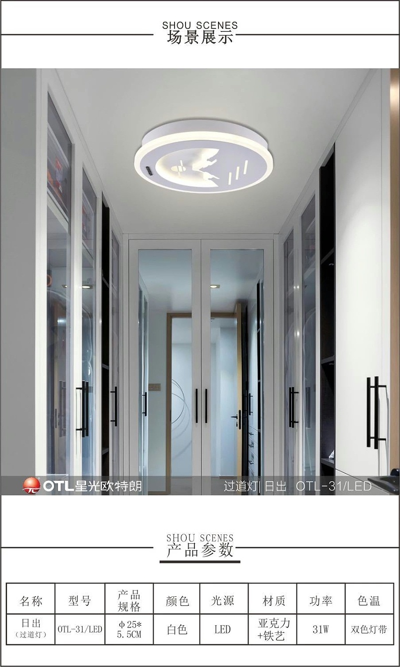 品牌灯具厂家,吊线灯批发,星光香蕉视频在线免费看品牌加盟