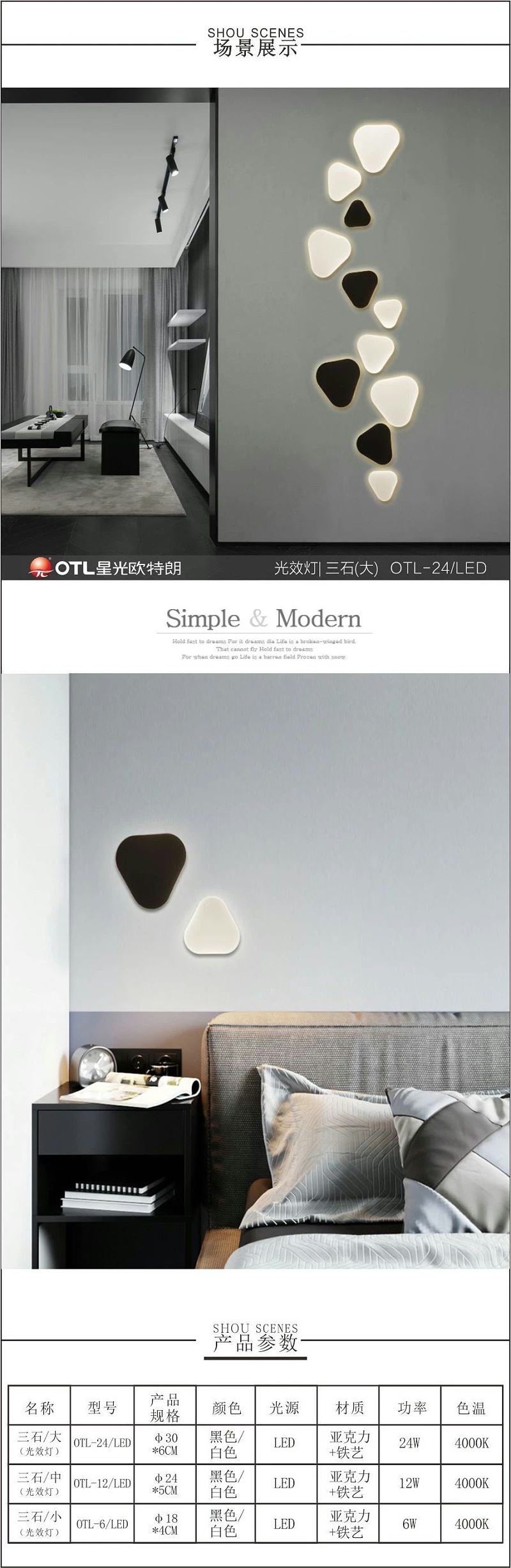 品牌灯具厂家,吊线灯批发,星光香蕉视频在线免费看品牌加盟