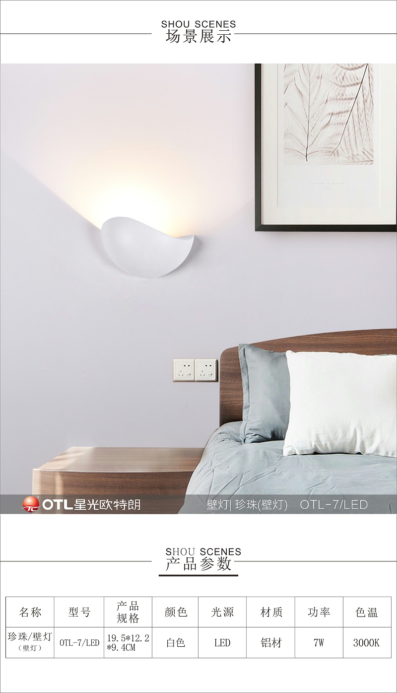 后现代简约灯具厂家,简约艺术灯具代理,传统家居加盟,香蕉视频在线免费看照明