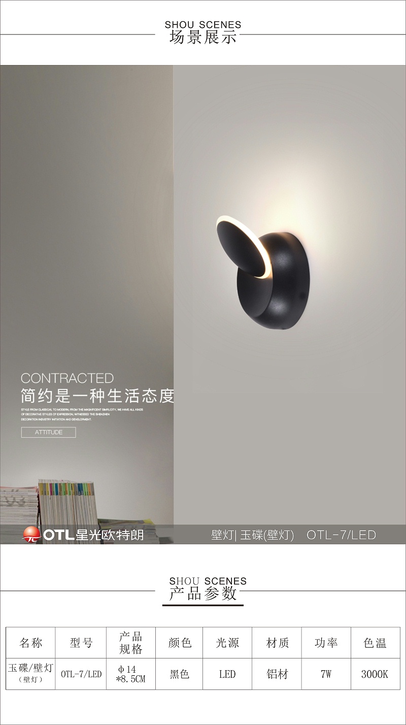 后现代简约灯具厂家,简约艺术灯具代理,传统家居加盟,香蕉视频在线免费看照明