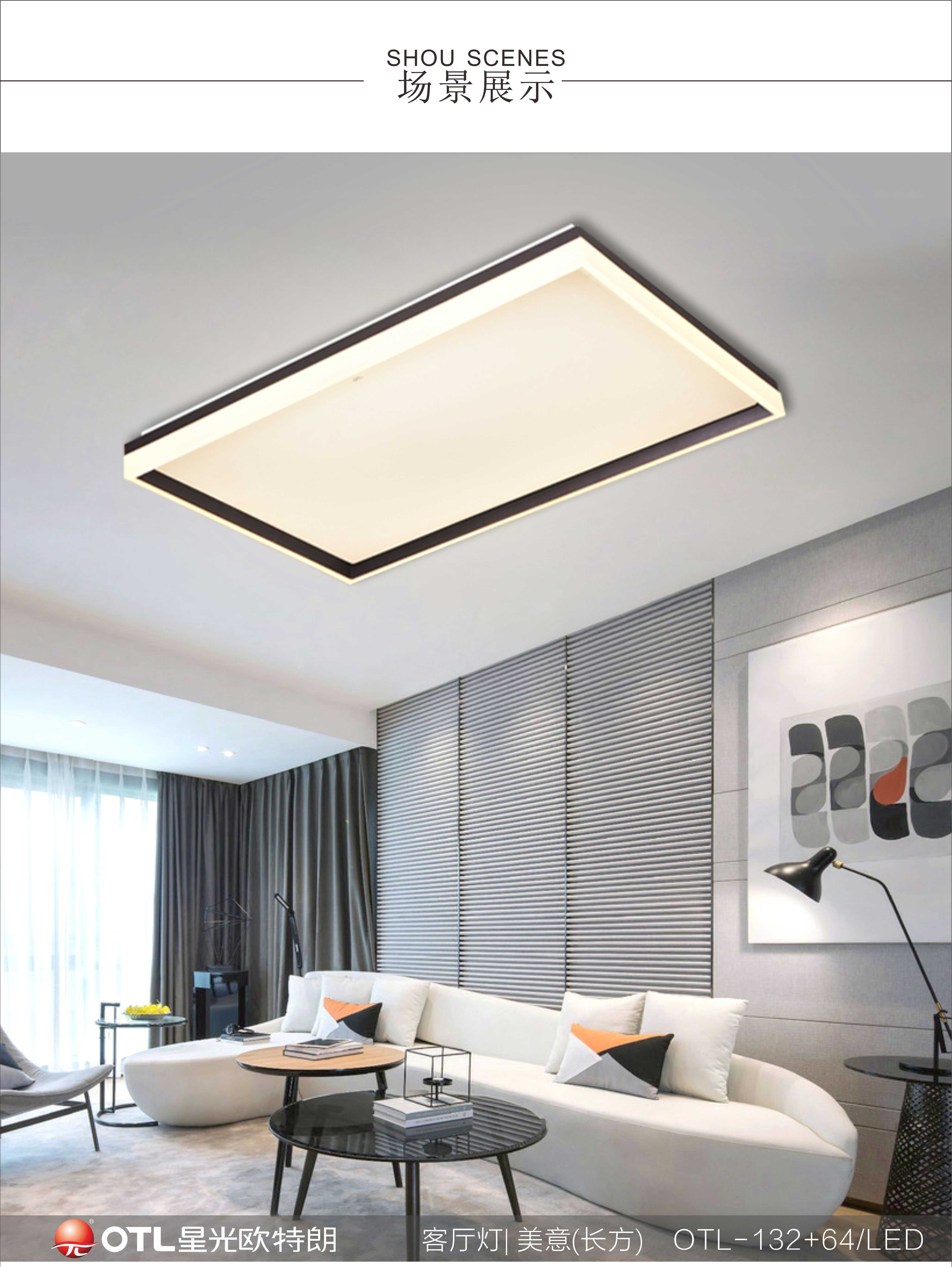 后现代简约灯具厂家,简约艺术灯具代理,传统家居加盟,香蕉视频在线免费看照明