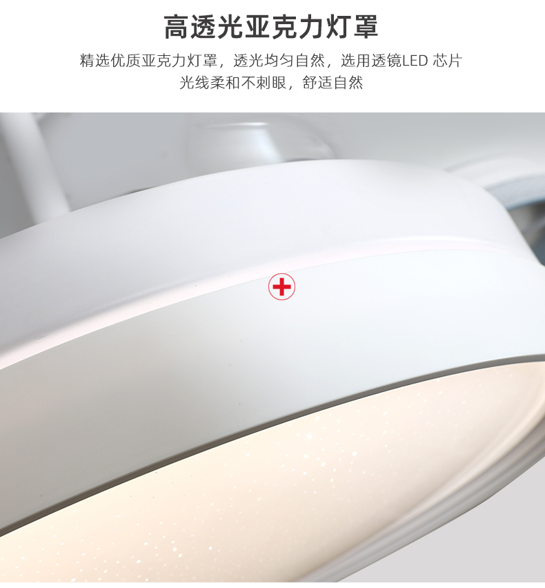 风扇灯加盟,灯具灯饰代理,星光香蕉视频在线免费看