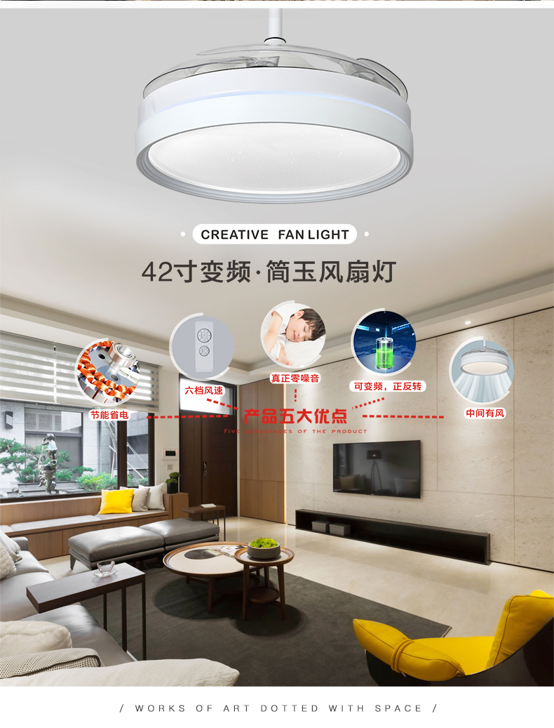 风扇灯加盟,灯具灯饰代理,星光香蕉视频在线免费看