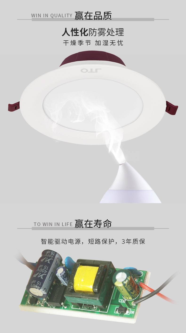 OTL-260 LD50爵士工程筒灯|香蕉大黄香蕉在线观看筒灯香蕉大黄香蕉在线观看筒灯工厂