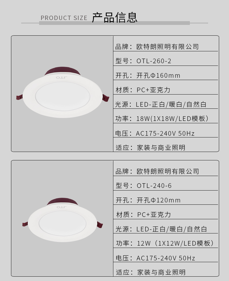 OTL-260 LD50爵士工程筒灯|香蕉大黄香蕉在线观看筒灯香蕉大黄香蕉在线观看筒灯工厂