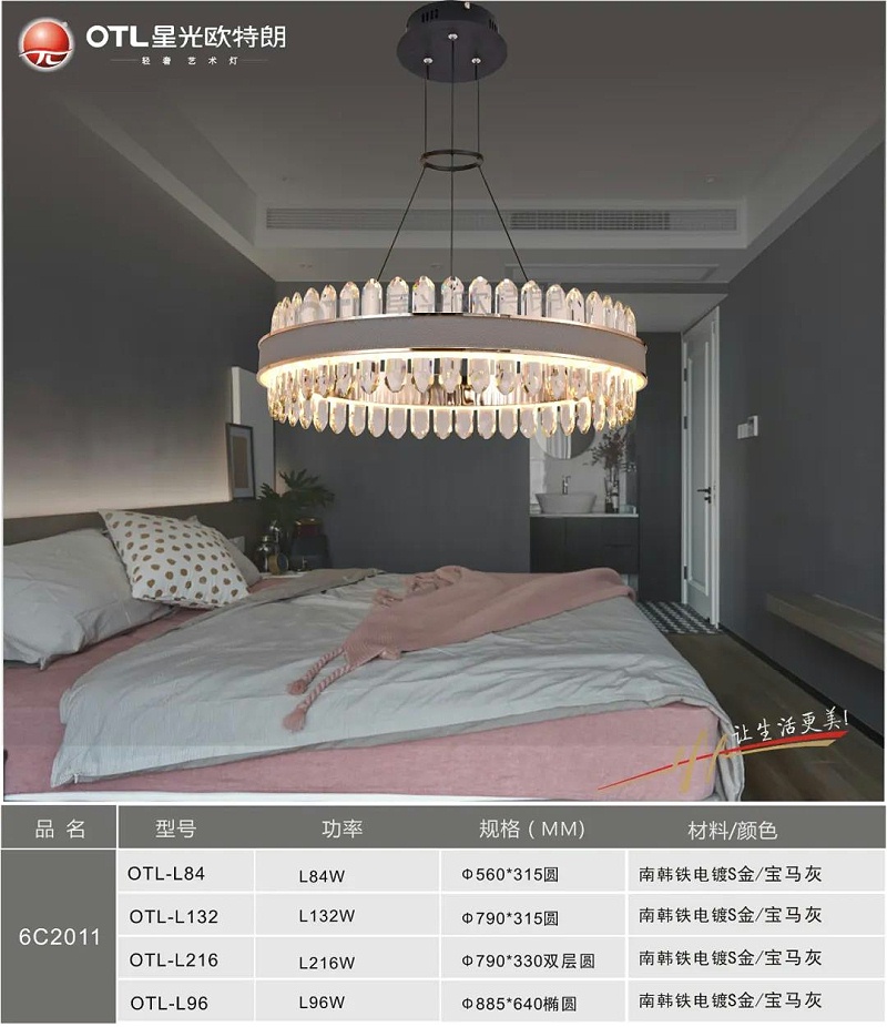 轻奢艺术灯饰加盟,品牌灯具厂家,星光香蕉视频在线免费看