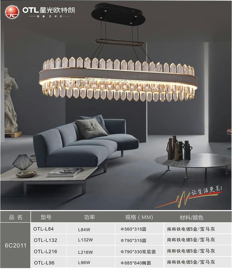 轻奢艺术灯饰加盟,品牌灯具厂家,星光香蕉视频在线免费看