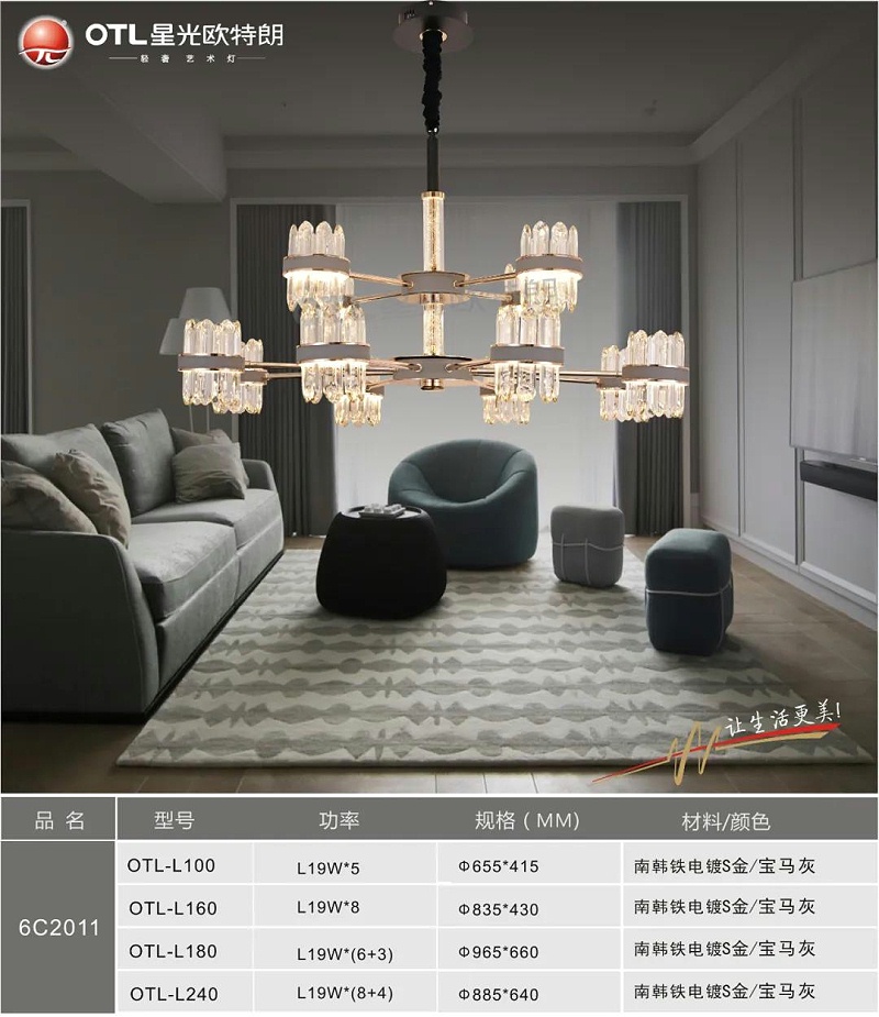 轻奢艺术灯饰加盟,品牌灯具厂家,星光香蕉视频在线免费看