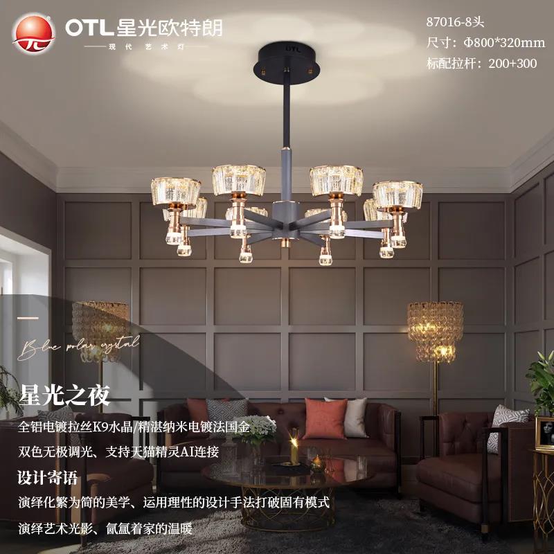 现代艺术灯厂家,灯具灯饰招商,品牌灯具加盟,星光香蕉视频在线免费看