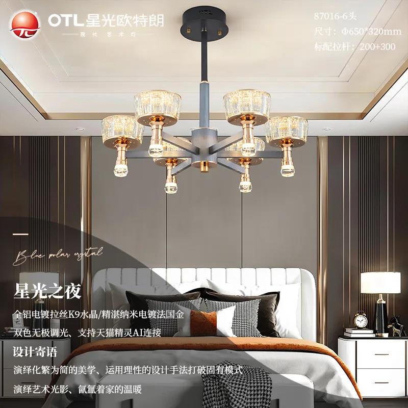 现代艺术灯厂家,灯具灯饰招商,品牌灯具加盟,星光香蕉视频在线免费看