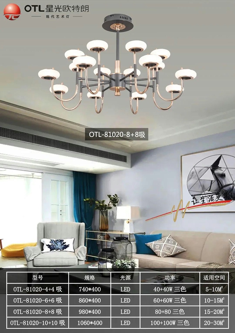 现代艺术灯厂家,灯具灯饰招商,品牌灯具加盟,星光香蕉视频在线免费看