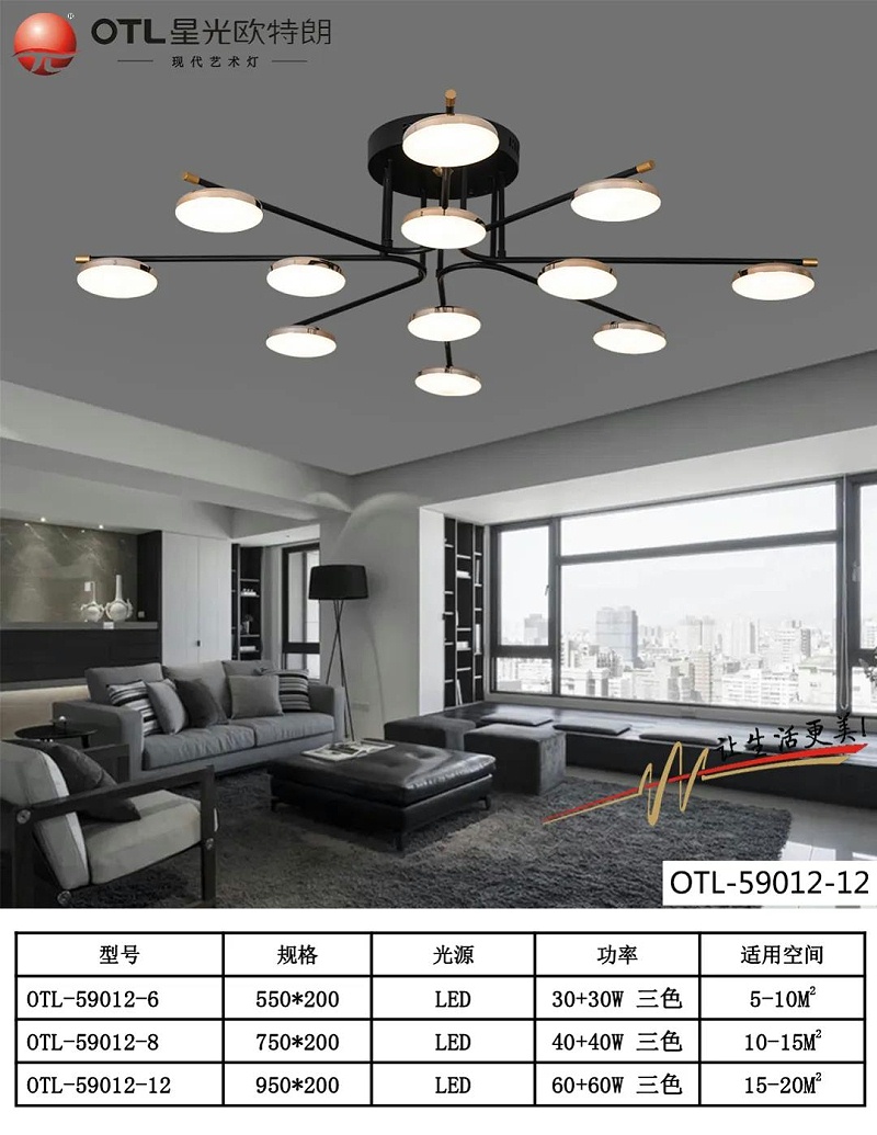 现代艺术灯厂家,灯具灯饰招商,品牌灯具加盟,星光香蕉视频在线免费看