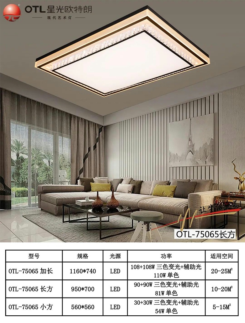 现代艺术灯厂家,灯具灯饰招商,品牌灯具加盟,星光香蕉视频在线免费看