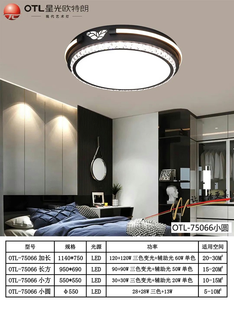 现代艺术灯厂家,灯具灯饰招商,品牌灯具加盟,星光香蕉视频在线免费看