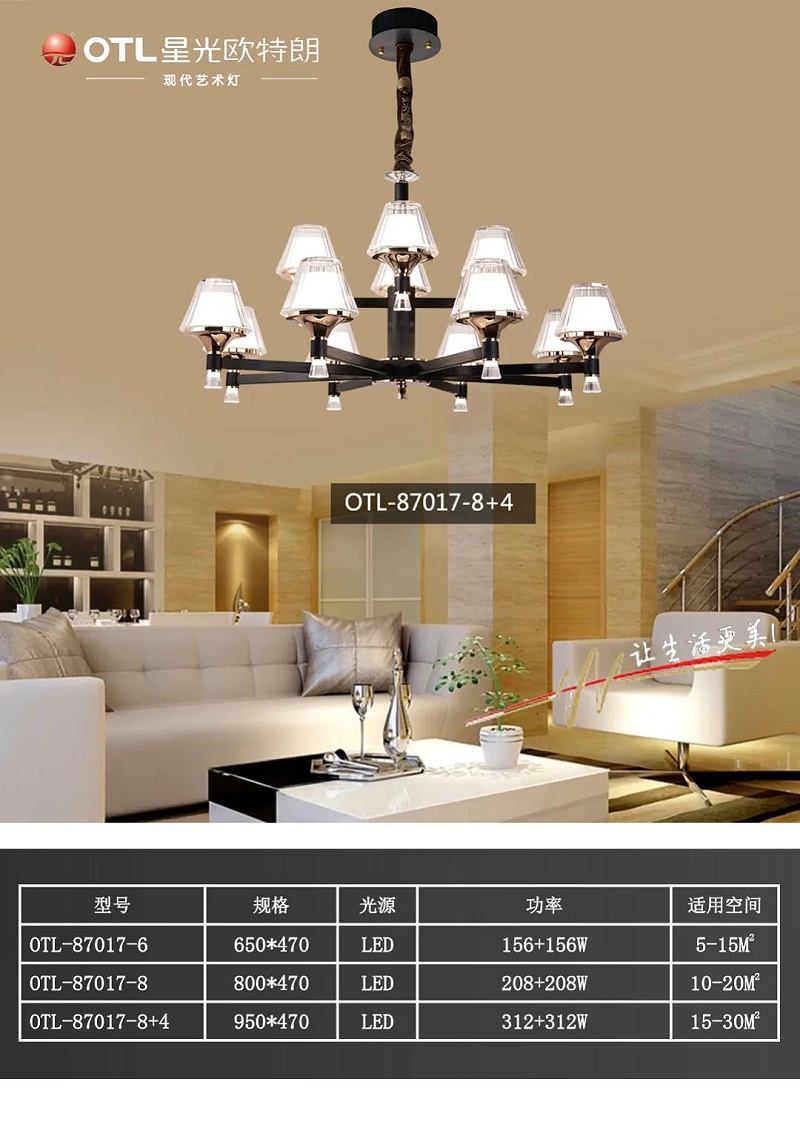 现代艺术灯厂家,灯具灯饰招商,品牌灯具加盟,星光香蕉视频在线免费看