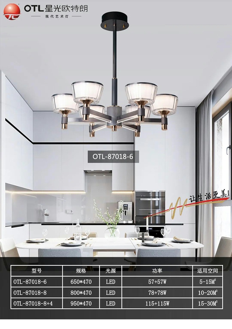 现代艺术灯厂家,灯具灯饰招商,品牌灯具加盟,星光香蕉视频在线免费看