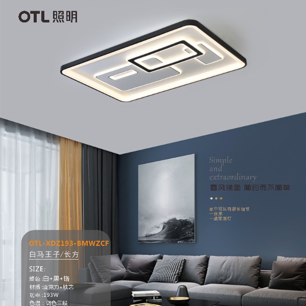 OTL照明,香蕉大黄香蕉在线观看灯,家居照明品牌