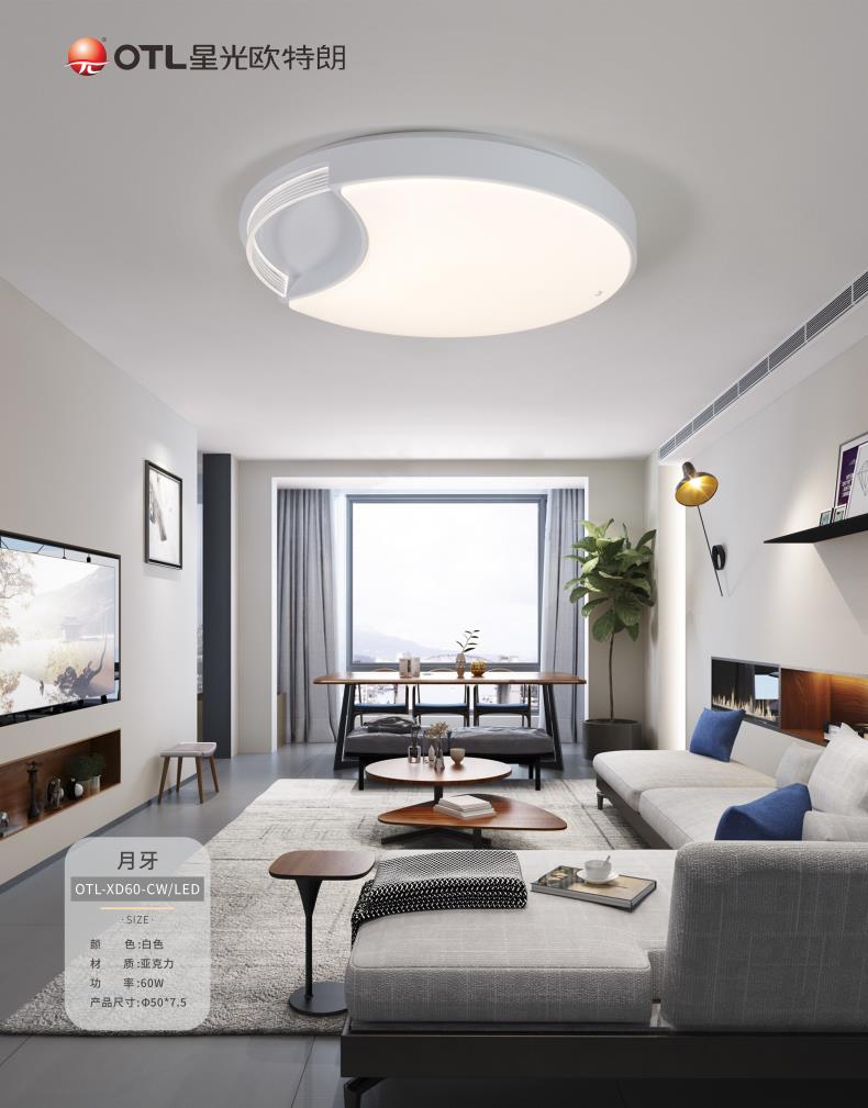 灯具灯饰招商,品牌灯具加盟,香蕉大黄香蕉在线观看灯具代理,星光香蕉视频在线免费看