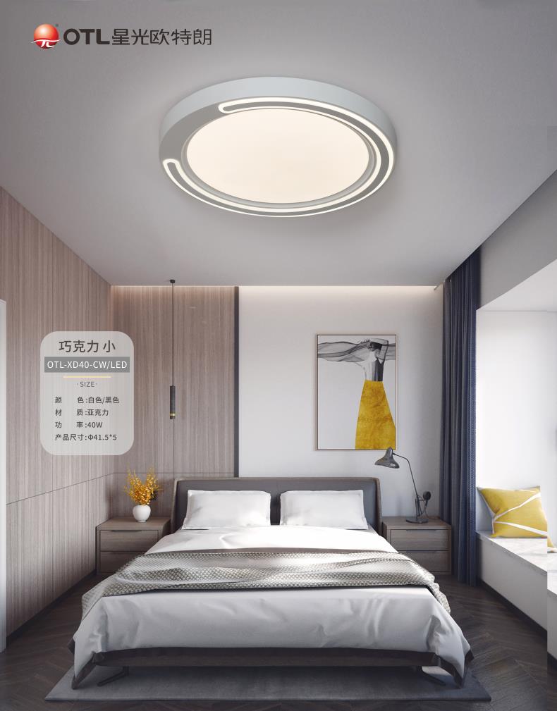 灯具灯饰招商,品牌灯具加盟,香蕉大黄香蕉在线观看灯具代理,星光香蕉视频在线免费看