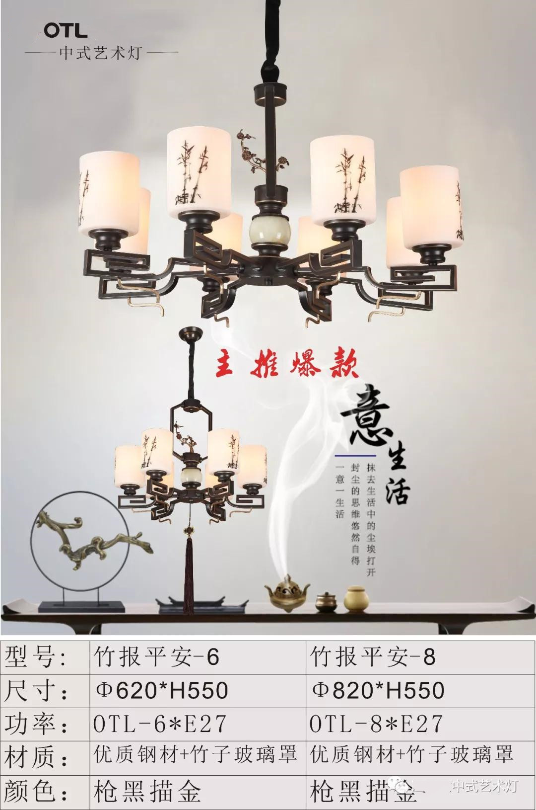 竹报平安污香蕉视频APP下载