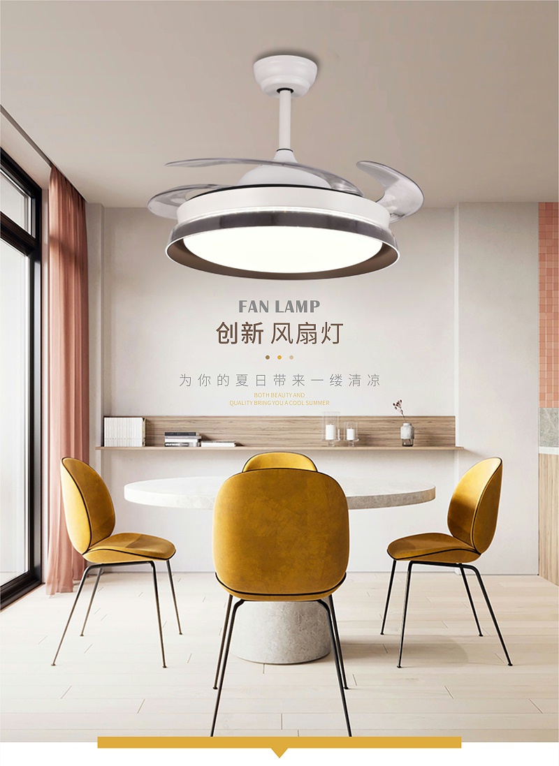 风扇灯厂家,风扇污香蕉视频APP下载批发,品牌风扇灯代理,灯具灯饰加盟,香蕉视频在线免费看照明