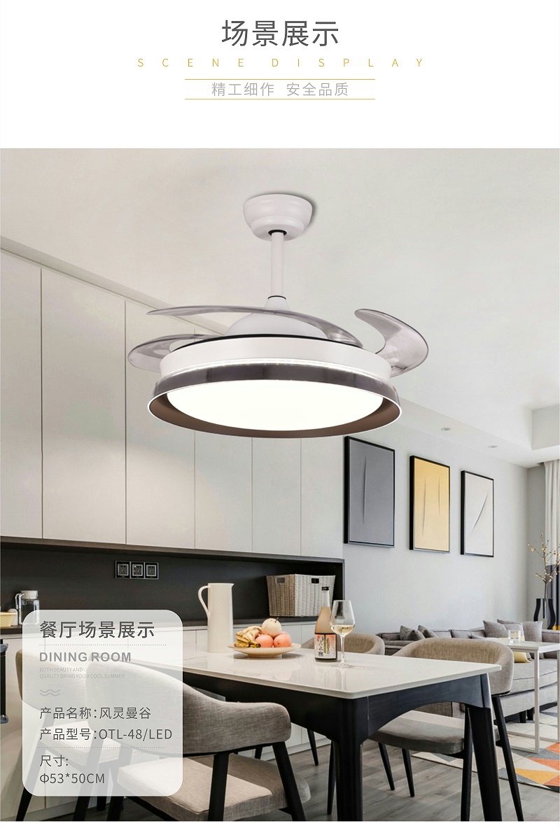 风扇灯厂家,风扇污香蕉视频APP下载批发,品牌风扇灯代理,灯具灯饰加盟,香蕉视频在线免费看照明