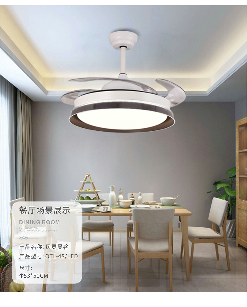 风扇灯厂家,风扇污香蕉视频APP下载批发,品牌风扇灯代理,灯具灯饰加盟,香蕉视频在线免费看照明