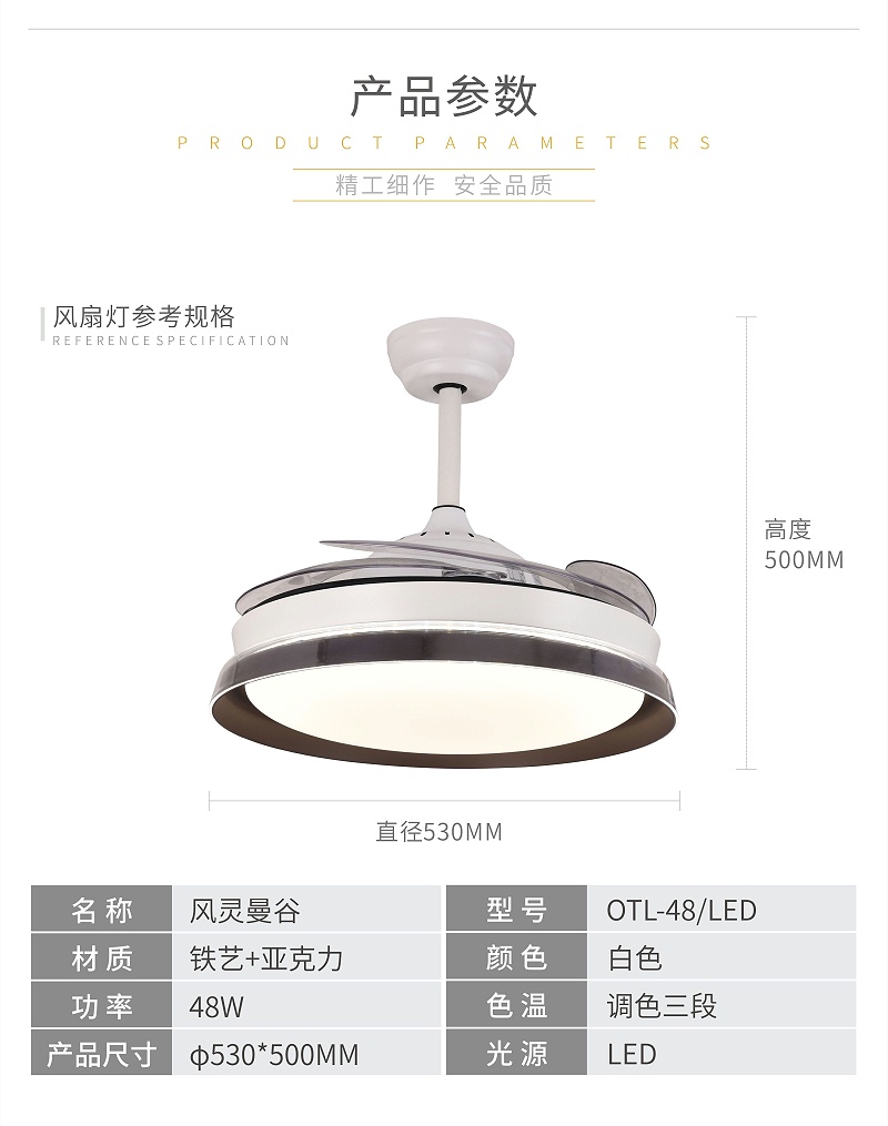 风扇灯厂家,风扇污香蕉视频APP下载批发,品牌风扇灯代理,灯具灯饰加盟,香蕉视频在线免费看照明