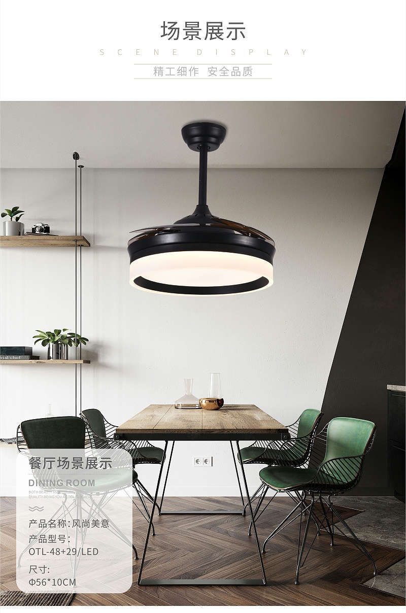 风扇灯厂家,风扇污香蕉视频APP下载批发,品牌风扇灯代理,灯具灯饰加盟,香蕉视频在线免费看照明