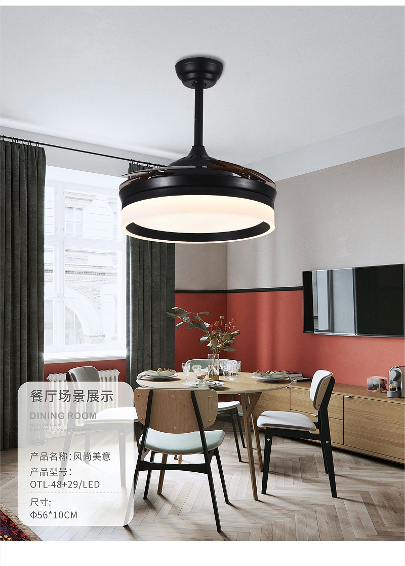 风扇灯厂家,风扇污香蕉视频APP下载批发,品牌风扇灯代理,灯具灯饰加盟,香蕉视频在线免费看照明