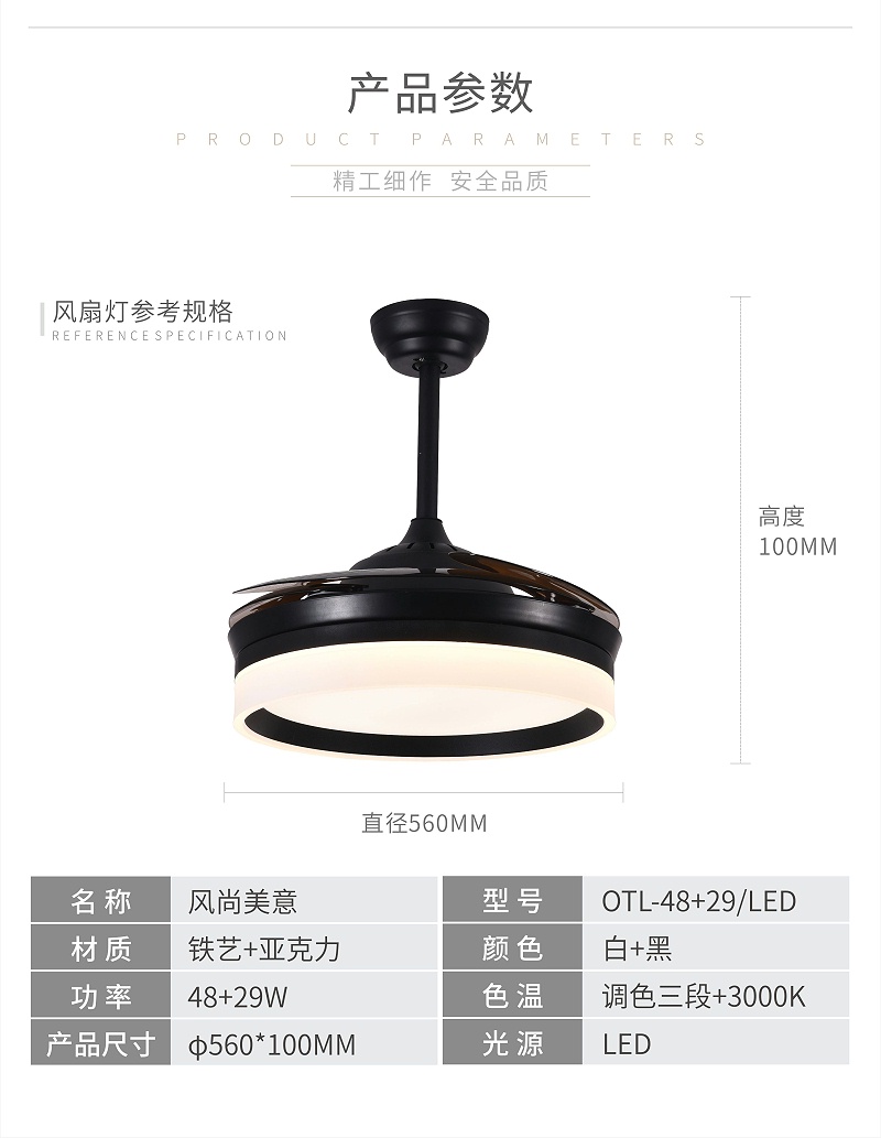 风扇灯厂家,风扇污香蕉视频APP下载批发,品牌风扇灯代理,灯具灯饰加盟,香蕉视频在线免费看照明